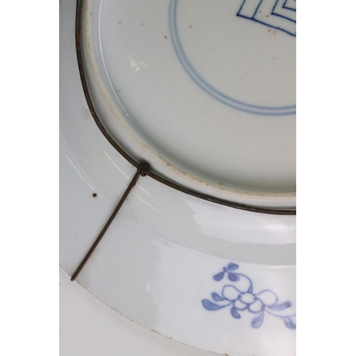 21 - Chinese Blue and White Plate painted with flowers, square mark to base, 28cms diameter