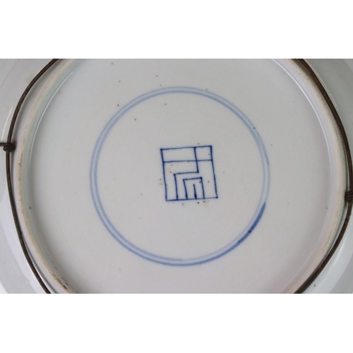 21 - Chinese Blue and White Plate painted with flowers, square mark to base, 28cms diameter