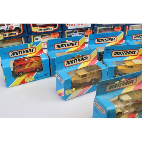 350 - 19 Boxed Matchbox diecast models circa 1980/90s, diecast ex, boxes dusty but unopened