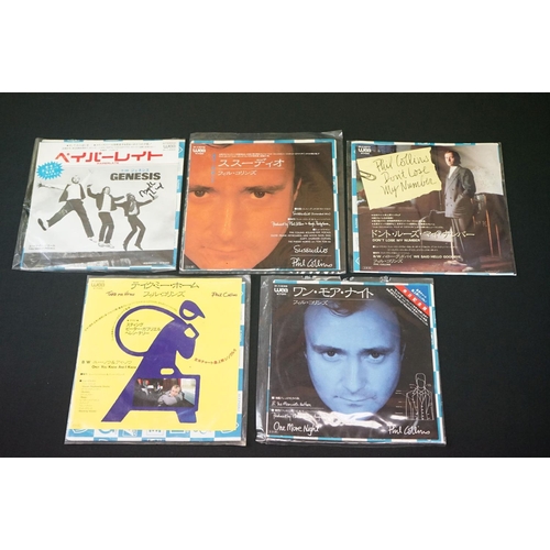 196 - Vinyl & Autographs - 11 Japanese singles, including 3 signed by Mike Rutherford. Condition generally... 