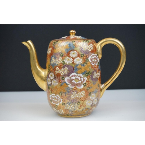 8 - Japanese Satsuma Three Piece Coffee Set decorated with flowers on a gilt ground, marks to base, coff... 