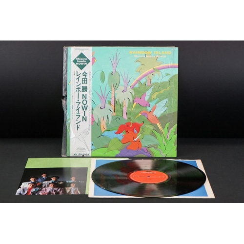 49 - Vinyl - Jazz Fusion / Jazz Funk - 8 original Japanese pressing albums to include: Harris Simon - Sou... 