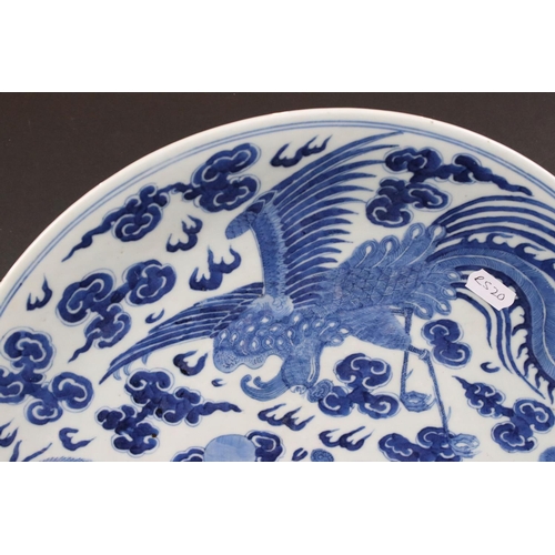 17 - Chinese Blue and White Charger decorated with Dragon and Mythical Birds chasing a pearl amongst clou... 