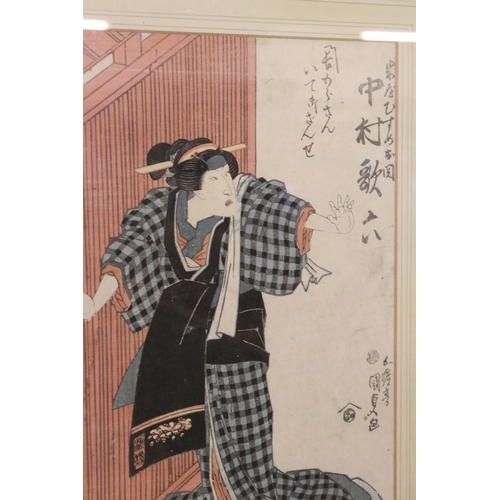 465 - Utagawa Kunisada attributed, a signed Japanese woodblock portrait of a female actress