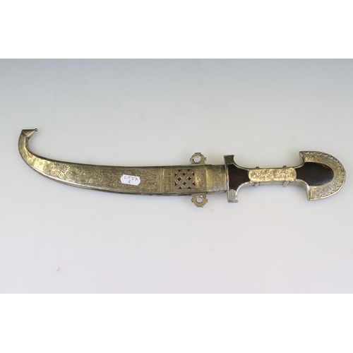 257 - White metal Persian dagger with curved blade and scabbard