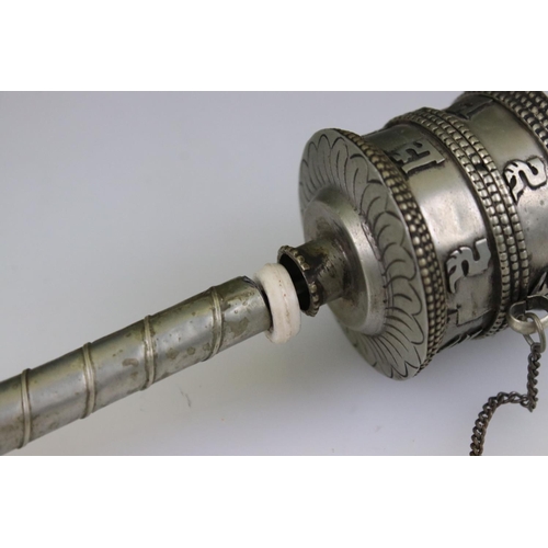 266 - A white metal Tibetan prayer wheel together with a white metal tea infuser.