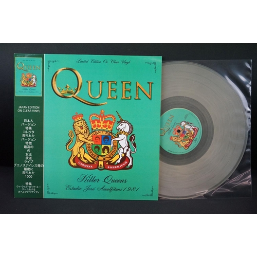 59 - Vinyl - 19 Queen & related LP's including modern issues, live recordings and private pressings featu... 