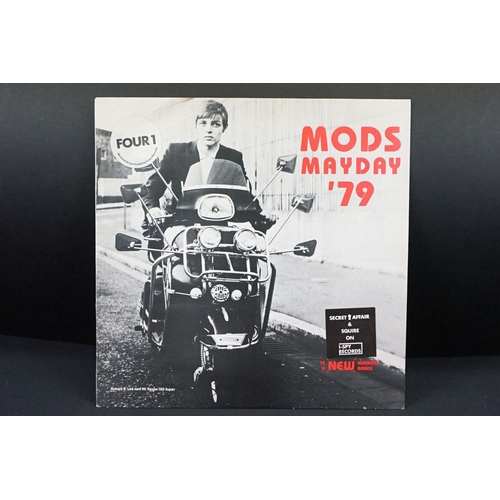 554 - Vinyl - 6 The Jam / Mod Revival LP's including from the Jam Sound Effects, The Gift, All Mod Cons, S... 