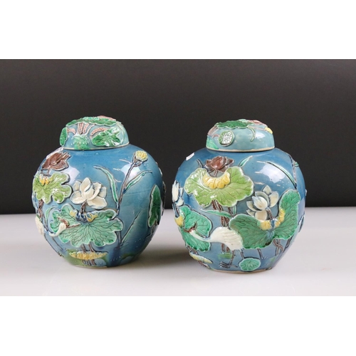 40 - Pair of Chinese Porcelain ' Wang Bing Rong ' Ginger Jars and Covers with moulded relief decoration o... 