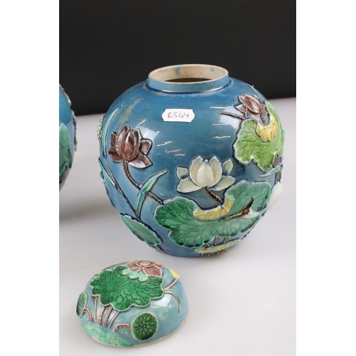 40 - Pair of Chinese Porcelain ' Wang Bing Rong ' Ginger Jars and Covers with moulded relief decoration o... 