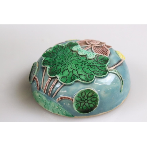 40 - Pair of Chinese Porcelain ' Wang Bing Rong ' Ginger Jars and Covers with moulded relief decoration o... 