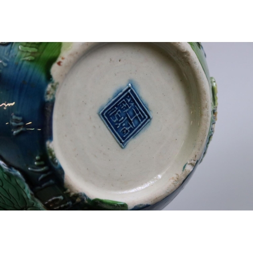 40 - Pair of Chinese Porcelain ' Wang Bing Rong ' Ginger Jars and Covers with moulded relief decoration o... 