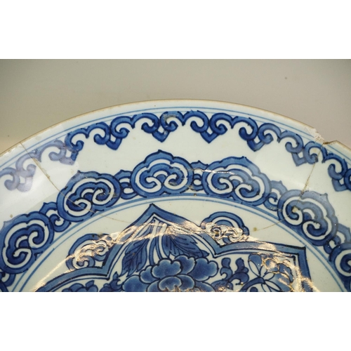 22 - Chinese Porcelain Blue and White Shallow Bowl decorated with peonies, 36cm diameter (a/f)