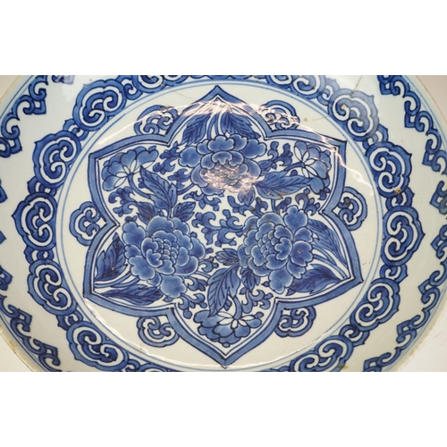 22 - Chinese Porcelain Blue and White Shallow Bowl decorated with peonies, 36cm diameter (a/f)