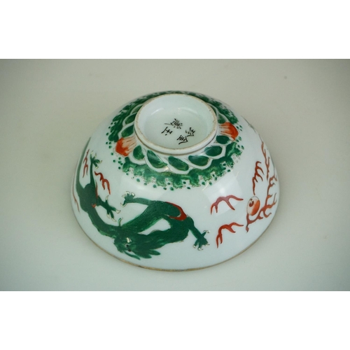 47 - Chinese porcelain tea bowl decorated with butterflies, chipped base, red mark, approx. 11.5cm, a Chi... 