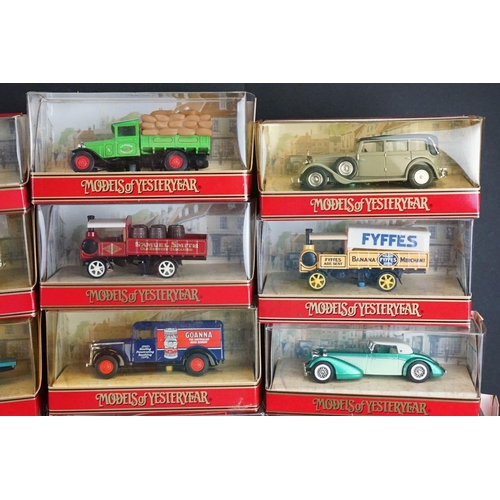 1070 - 45 Boxed Matchbox Models of Yesteryear diecast models (diecast condition ex, boxes vary - with some ... 