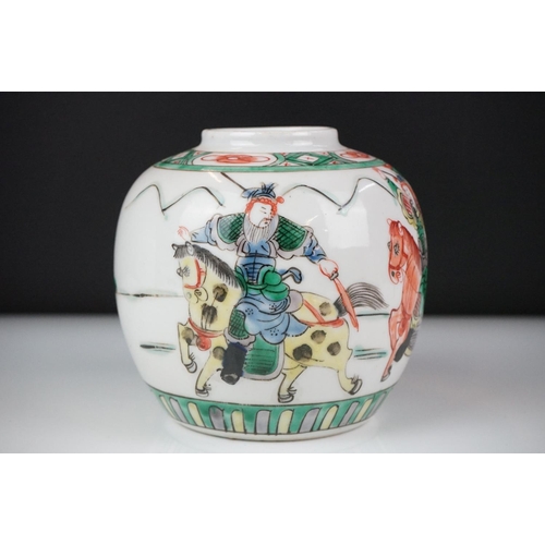 32 - Chinese Porcelain Famille Rose Ginger Jar and Lid decorated in enamels with sprays of flowers, doubl... 