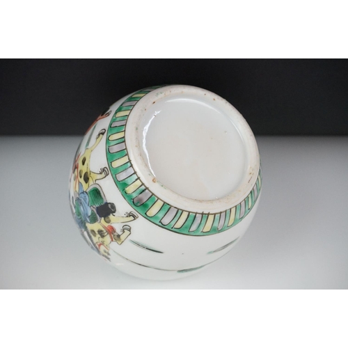 32 - Chinese Porcelain Famille Rose Ginger Jar and Lid decorated in enamels with sprays of flowers, doubl... 