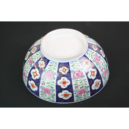 11 - Japanese Porcelain Imari Bowl decorated with alternating floral panels, 30cm diameter together with ... 