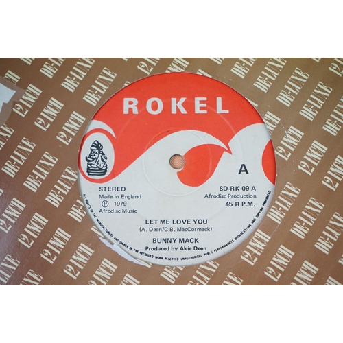 362 - Vinyl - Reggae / Roots Reggae / Ska - 12 Rare 12”, to include : The SUS Band - 5 copies of -  