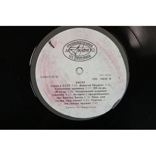 79 - Vinyl - 2 copies of The Beatles White Album to include South African stereo press No. A 23012 top lo... 