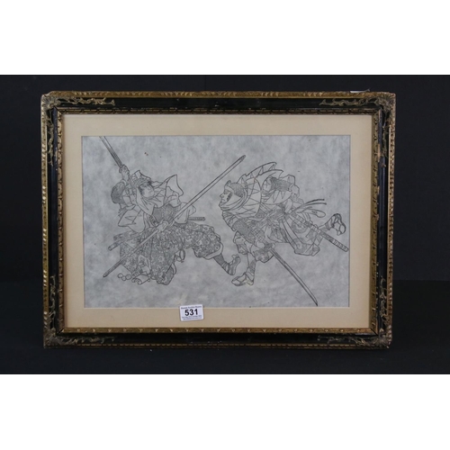 531 - Oriental School, a woodblock study of battling Samurai warriors