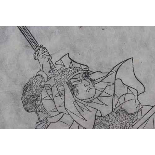 531 - Oriental School, a woodblock study of battling Samurai warriors