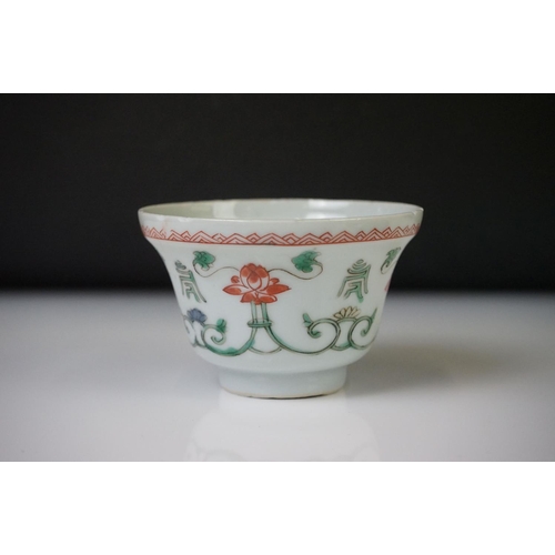 52 - Near pair of Chinese porcelain circular geometric red ground bowls bowls with red and green foliate ... 