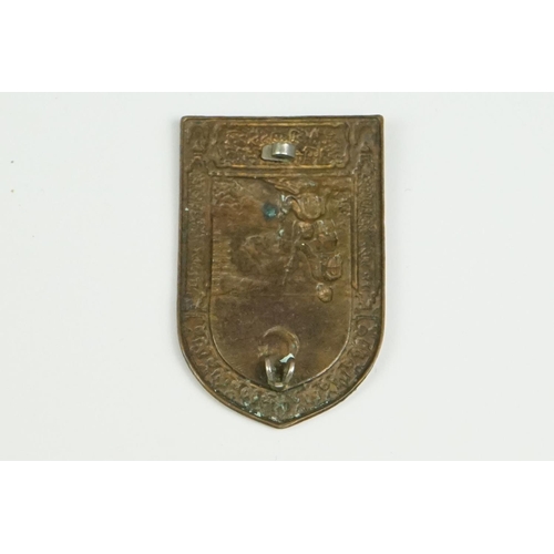 175 - A World War One / WW1 Austro Hungarian Empire Turkish Army Galacia Front Badge, Missing Pin To Verso... 