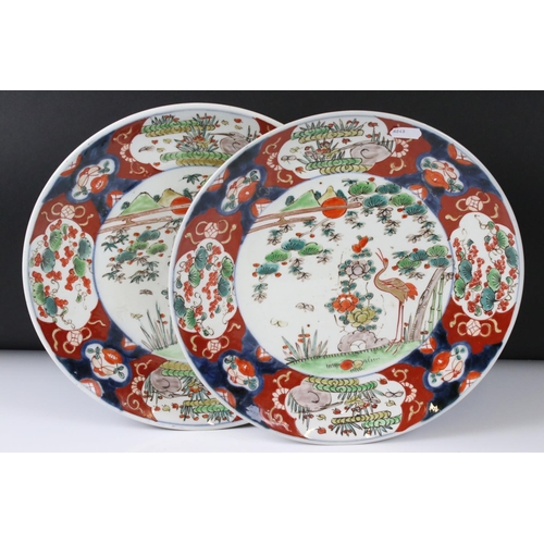 104 - Two Japanese Imari Chargers decorated with Cranes, 31cm diameter together with Five Japanese Imari F... 