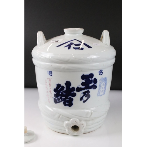 36 - Japanese White Glazed Ceramic Twin Handled Saki / Water Vessel decorated in under-glazed blue and re... 