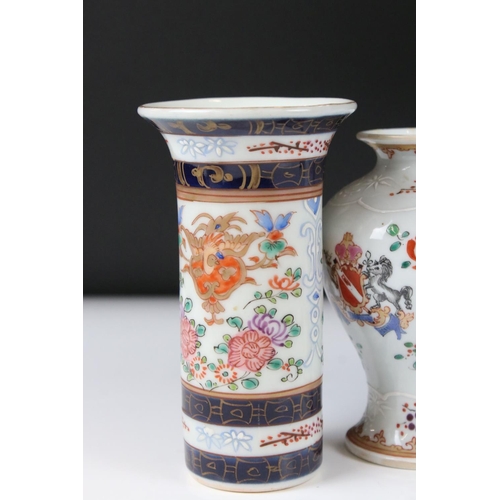 6 - Pair of 19th century Samson type Porcelain Armorial Baluster Vases decorated in the Chinese manner 1... 