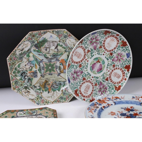 89 - Five Chinese / Japanese porcelain Plates, largest 23cm diameter together with a Japanese Jug in the ... 