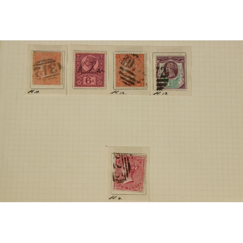 379 - A small collection of stamps to include Victorian and Edwardian examples.