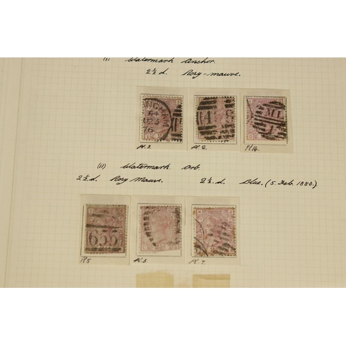 379 - A small collection of stamps to include Victorian and Edwardian examples.