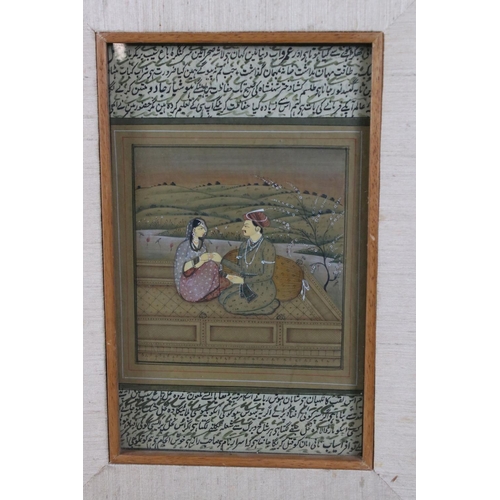 483 - Five Indian Mughal style Paintings, depicting figures with text, largest 10cm x 20cm, framed and gla... 