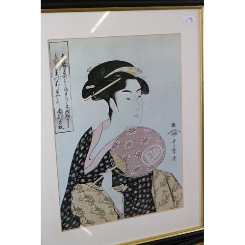 508 - Set of five print portraits of Japanese figures in traditional costume