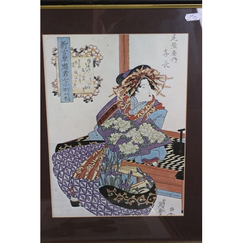 508 - Set of five print portraits of Japanese figures in traditional costume