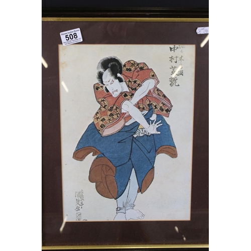 508 - Set of five print portraits of Japanese figures in traditional costume