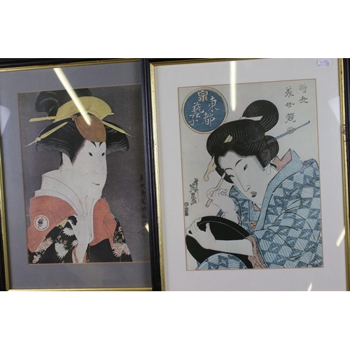 508 - Set of five print portraits of Japanese figures in traditional costume