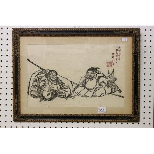 511 - Oriental School, a signed block, a portrait of two seated portly figures