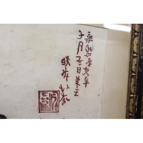 511 - Oriental School, a signed block, a portrait of two seated portly figures