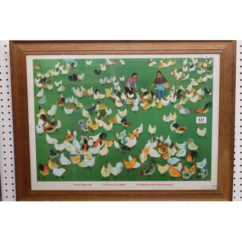 531 - Oak framed vintage Chinese propaganda poster entitled ' Brigade Chicken Farm '