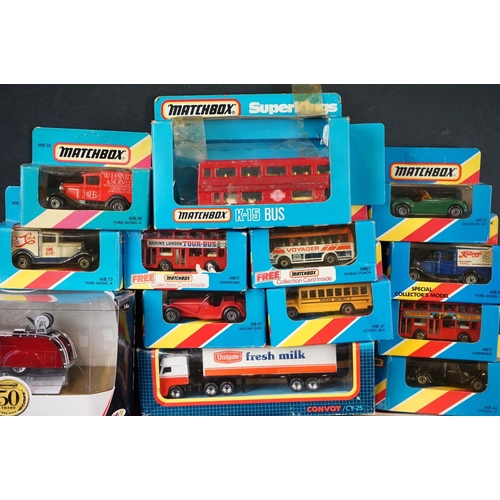 1127 - 21 Boxed Matchbox diecast models to include 12 x 1980s models (CY-25 Convoy, MB 73, MB 38 , MB 17, M... 