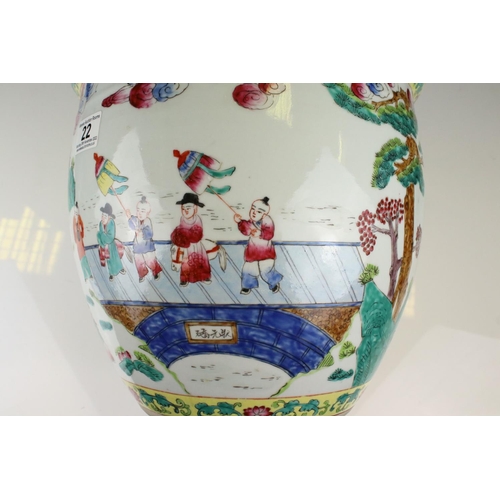 22 - Chinese Porcelain Famille Rose Jardiniere decorated with a procession of figures and musicians withi... 