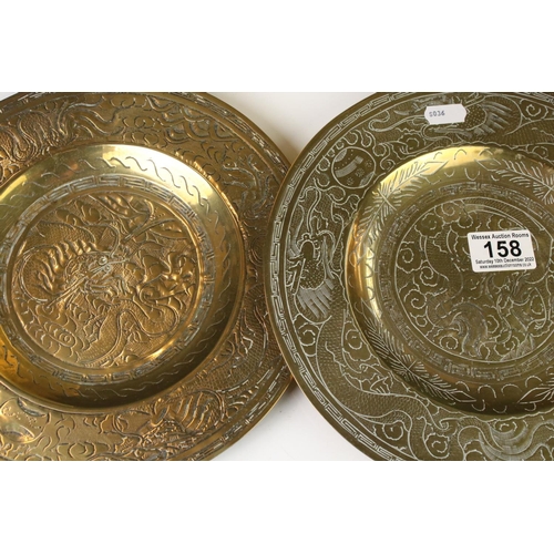 158 - Set of three Chinese brass plates with engraved dragon and Greek key-style decoration, comprising a ... 