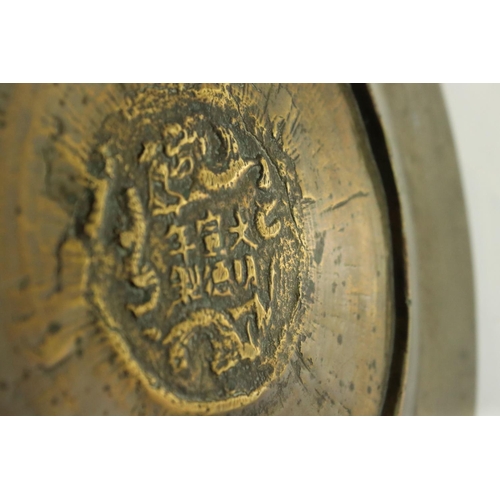 158 - Set of three Chinese brass plates with engraved dragon and Greek key-style decoration, comprising a ... 