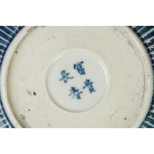 39 - 19th century Japanese Arita Ware Bowl decorated with panels of fish within a river, four character m... 