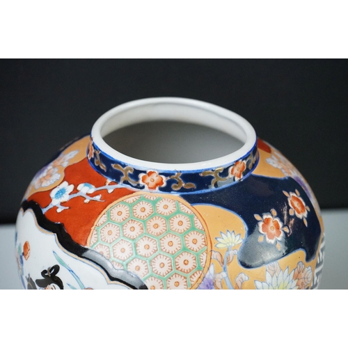 39 - 19th century Japanese Arita Ware Bowl decorated with panels of fish within a river, four character m... 