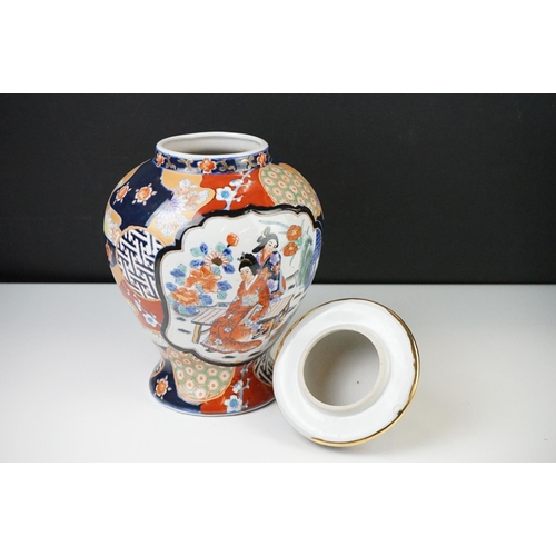 39 - 19th century Japanese Arita Ware Bowl decorated with panels of fish within a river, four character m... 